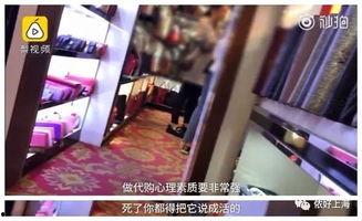 浪老师假视频爆料,一场网络炒作的狂欢 第3张 浪老师假视频爆料,一场网络炒作的狂欢 第3张