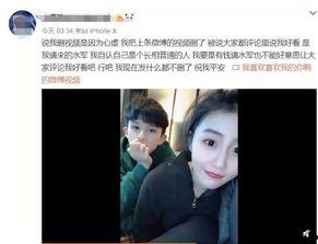 樊野前女友爆料视频播放,揭秘背后惊人真相 第3张 樊野前女友爆料视频播放,揭秘背后惊人真相 第3张