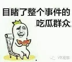 不要钱免费吃瓜 第2张 不要钱免费吃瓜 第2张