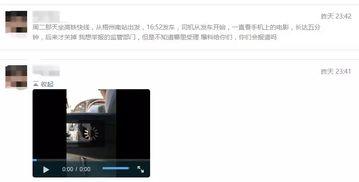 手机视频爆料,一幕幕真实事件引发社会关注  第3张
